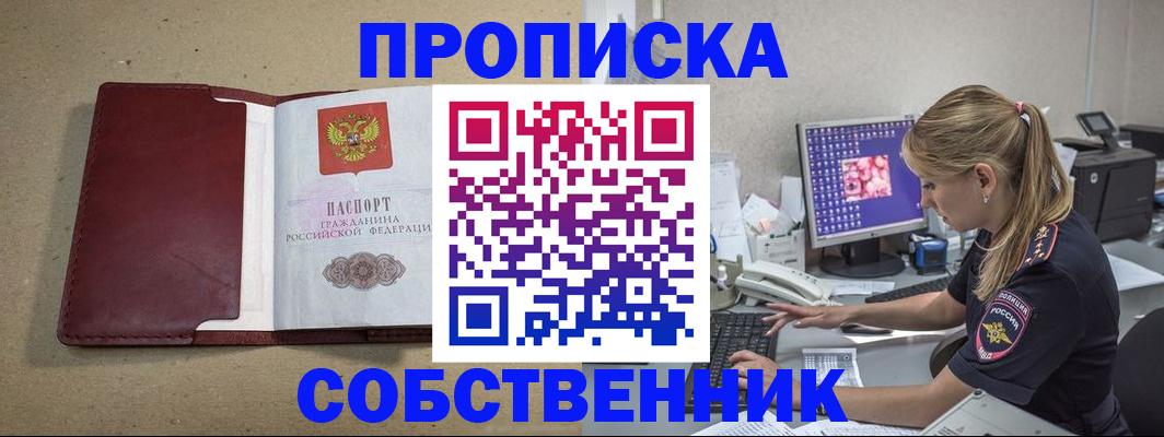 временная регистрация гарантия в Нефтеюганске